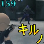 【グラセフ5】カジノでキルノルマ！！武器変化　Part159