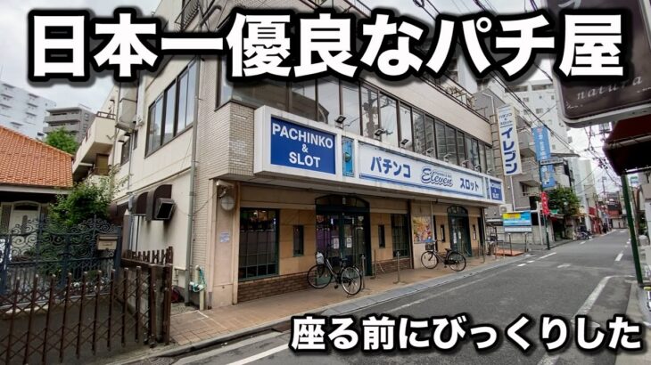 【見たらわかる】日本一優良なパチンコ屋に潜入【狂いスロサンドに入金】ポンコツスロット３７０話