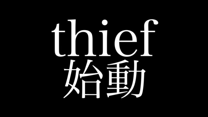 【パチスロ動画サバイバル】ヒキすぎ‼︎わろた「thiefの趣味打ち 懐」＜パチスロ リングにかけろ1〜黄金の日本jr.編〜＞＜thief＃1＞